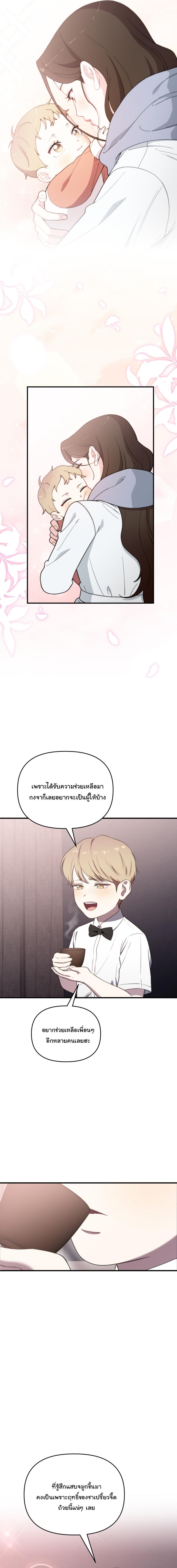 Manga-lc-com อ่านมังงะ อ่านการ์ตูน ออนไลน์ ฟรี Face Genius  0-Year-Old Top Star ตอนที่ 1 2 3 4 5 6 7 8 9 10 11 12 13 14 ฟรี ไม่มีโฆษณา Manga-lc - อ่าน มังงะ อ่าน การ์ตูน ออนไลน์ อ่านมังงะ ฟรี