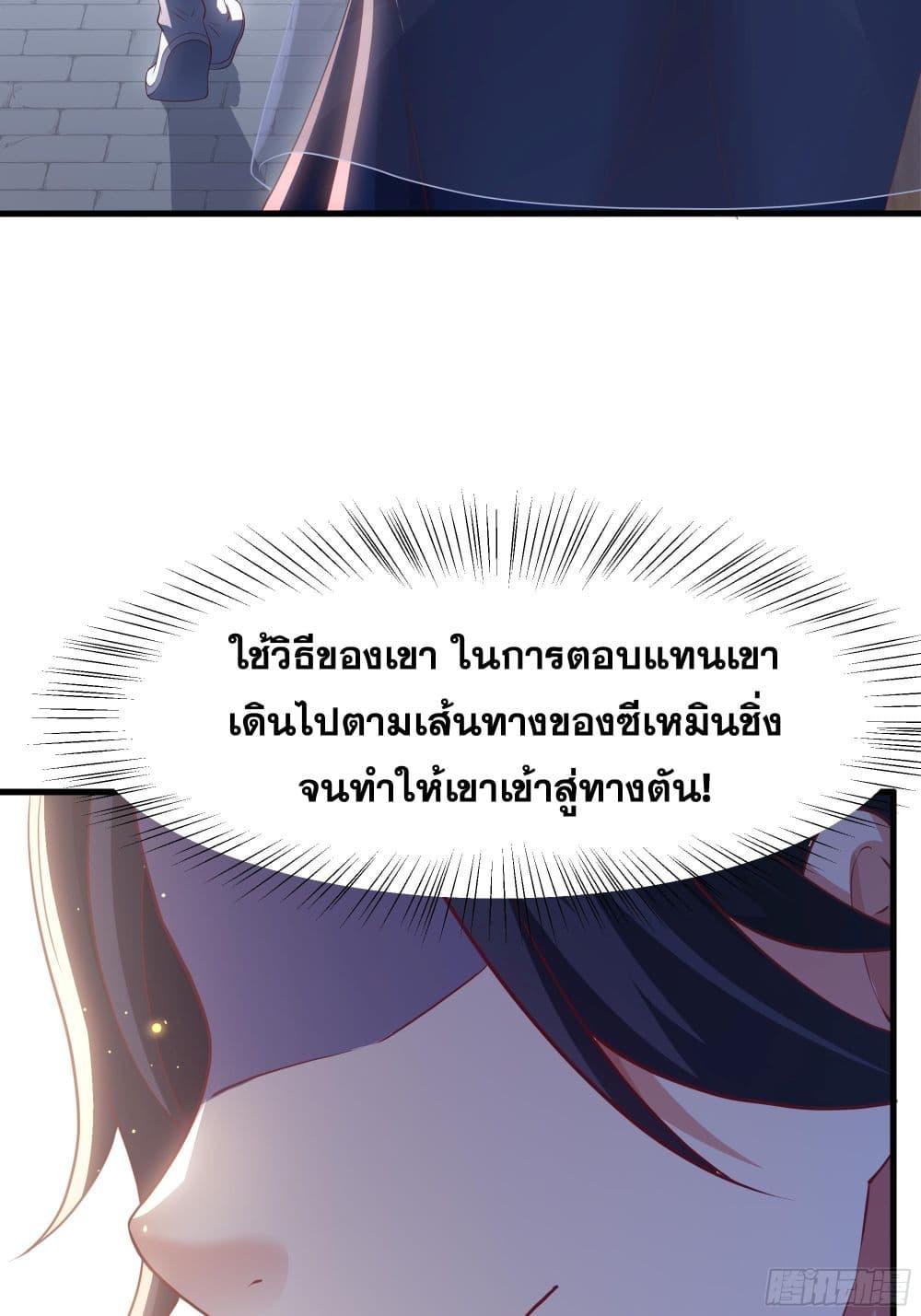 Manga-lc-com อ่านมังงะ อ่านการ์ตูน ออนไลน์ ฟรี Reborn as the Strongest Wu Dalang in the Water Margin World ตอนที่ 1 2 3 4 5 6 7 8 9 10 11 12 13 14 ฟรี ไม่มีโฆษณา Manga-lc - อ่าน มังงะ อ่าน การ์ตูน ออนไลน์ อ่านมังงะ ฟรี