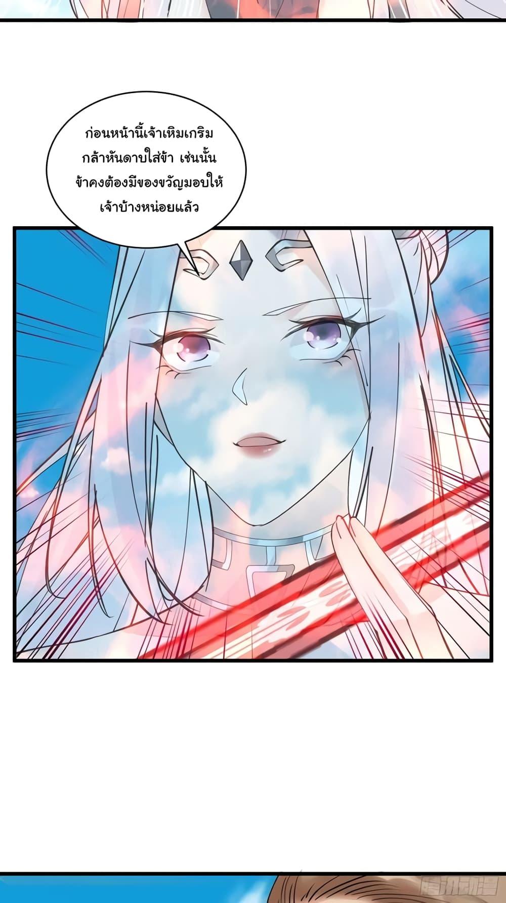 Manga-lc-com อ่านมังงะ อ่านการ์ตูน ออนไลน์ ฟรี Cultivating Immortality Requires a Rich Woman ตอนที่ 1 2 3 4 5 6 7 8 9 10 11 12 13 14 ฟรี ไม่มีโฆษณา Manga-lc - อ่าน มังงะ อ่าน การ์ตูน ออนไลน์ อ่านมังงะ ฟรี