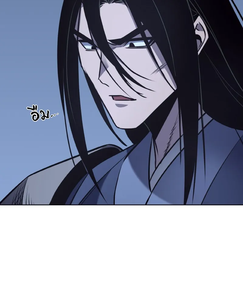 เกิดอีกทีเป็นว่าที่ประมุขลัทธิมาร ตอนที่ 51 รูปที่ 13