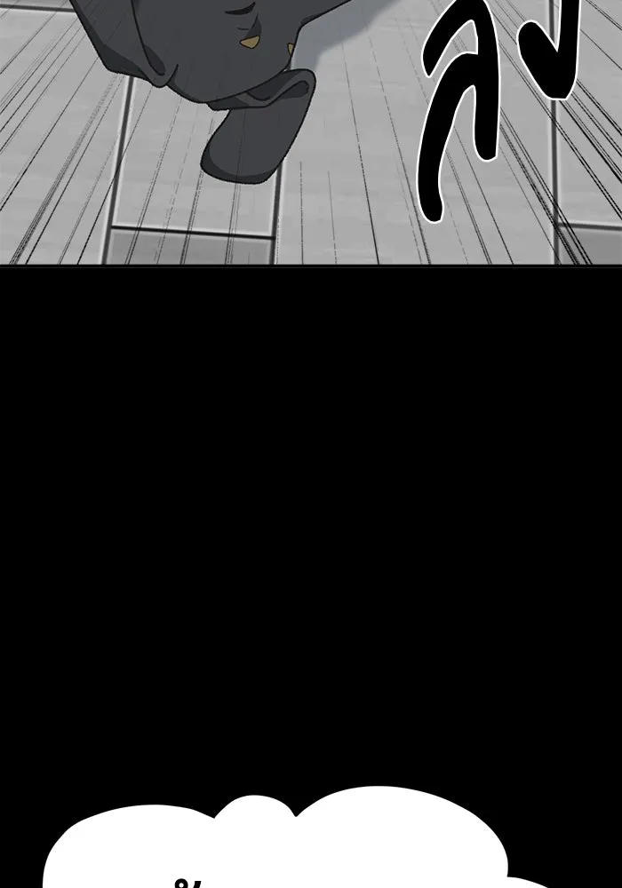 ช่วยเปลี่ยนฉันที ตอนที่ 305. ซีซัน 3 โซอินกุก 13 รูปที่ 131