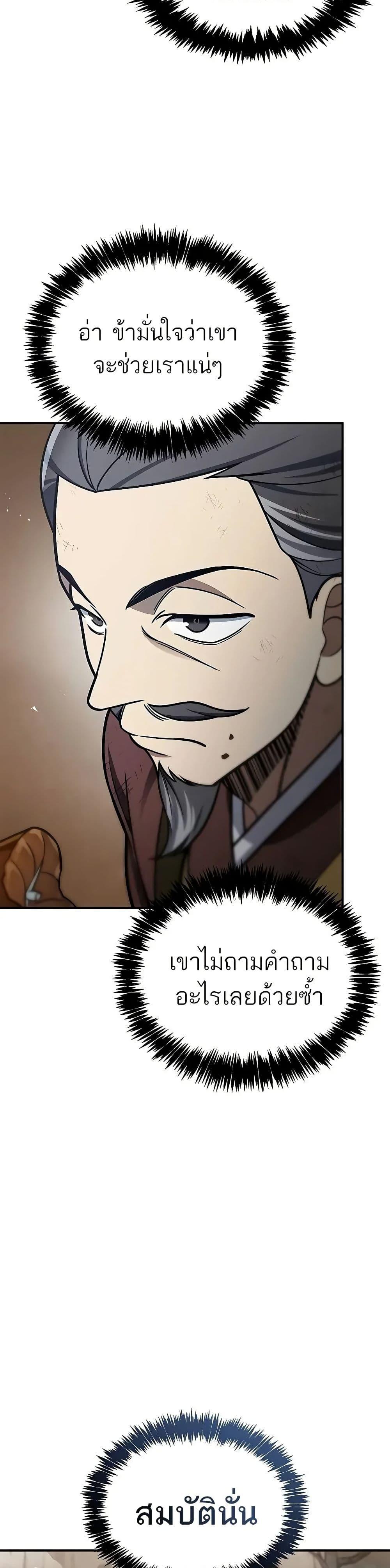 Manga-lc-com อ่านมังงะ อ่านการ์ตูน ออนไลน์ ฟรี Heavenly Grand Archive’s Young Master ตอนที่ 1 2 3 4 5 6 7 8 9 10 11 12 13 14 ฟรี ไม่มีโฆษณา Manga-lc - อ่าน มังงะ อ่าน การ์ตูน ออนไลน์ อ่านมังงะ ฟรี