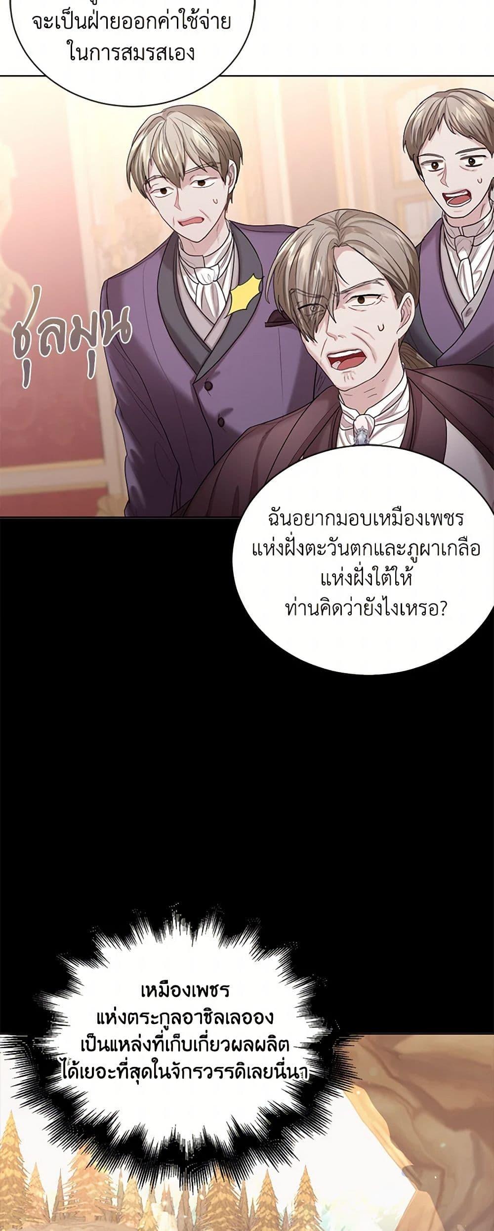 Manga-lc-com อ่านมังงะ อ่านการ์ตูน ออนไลน์ ฟรี The Duchess’s Contract Marriage ตอนที่ 1 2 3 4 5 6 7 8 9 10 11 12 13 14 ฟรี ไม่มีโฆษณา Manga-lc - อ่าน มังงะ อ่าน การ์ตูน ออนไลน์ อ่านมังงะ ฟรี