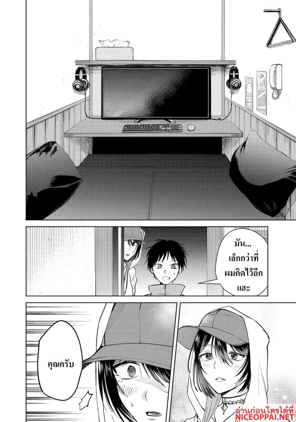 Manga-lc-com อ่านมังงะ อ่านการ์ตูน ออนไลน์ ฟรี The Story of a Scary Consignee ตอนที่ 1 2 3 4 5 6 7 8 9 10 11 12 13 14 ฟรี ไม่มีโฆษณา Manga-lc - อ่าน มังงะ อ่าน การ์ตูน ออนไลน์ อ่านมังงะ ฟรี
