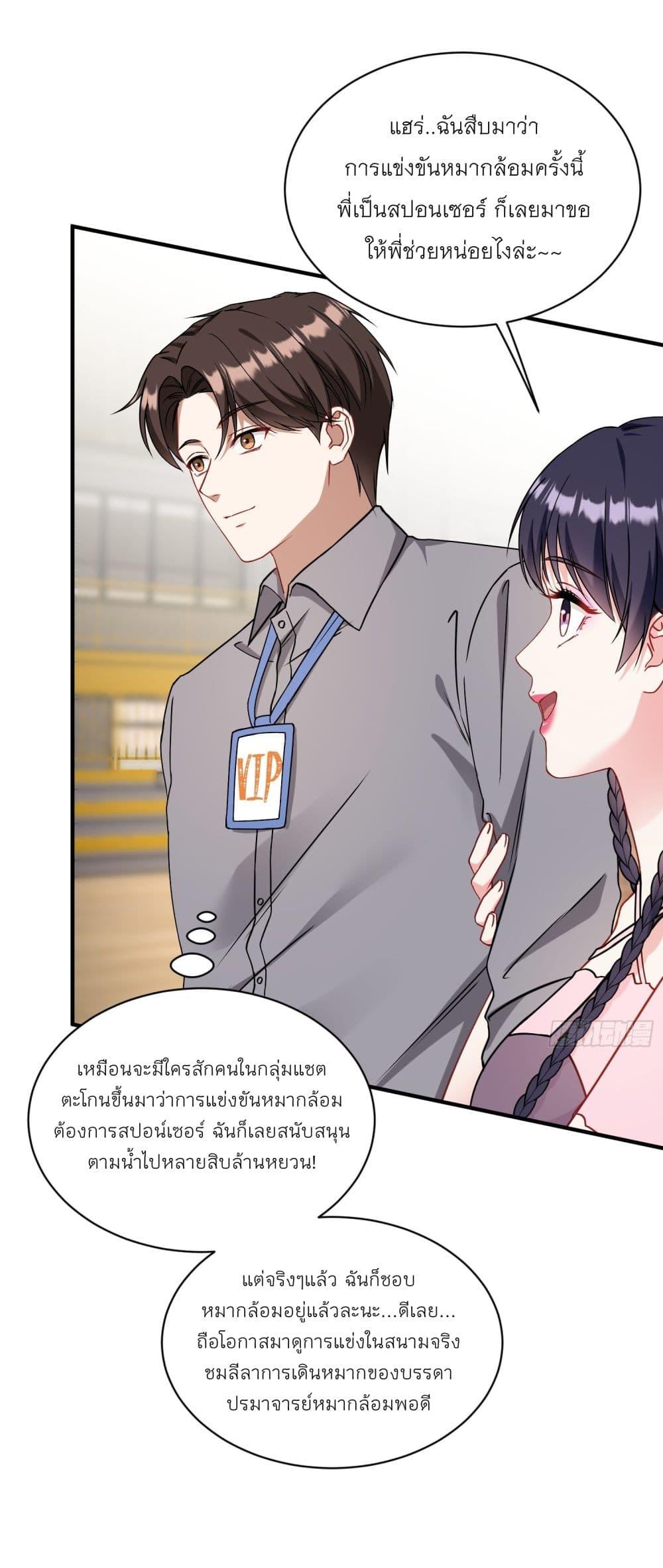 Manga-lc-com อ่านมังงะ อ่านการ์ตูน ออนไลน์ ฟรี Became a Billionaire After Dog Licking Improperly ตอนที่ 1 2 3 4 5 6 7 8 9 10 11 12 13 14 ฟรี ไม่มีโฆษณา Manga-lc - อ่าน มังงะ อ่าน การ์ตูน ออนไลน์ อ่านมังงะ ฟรี