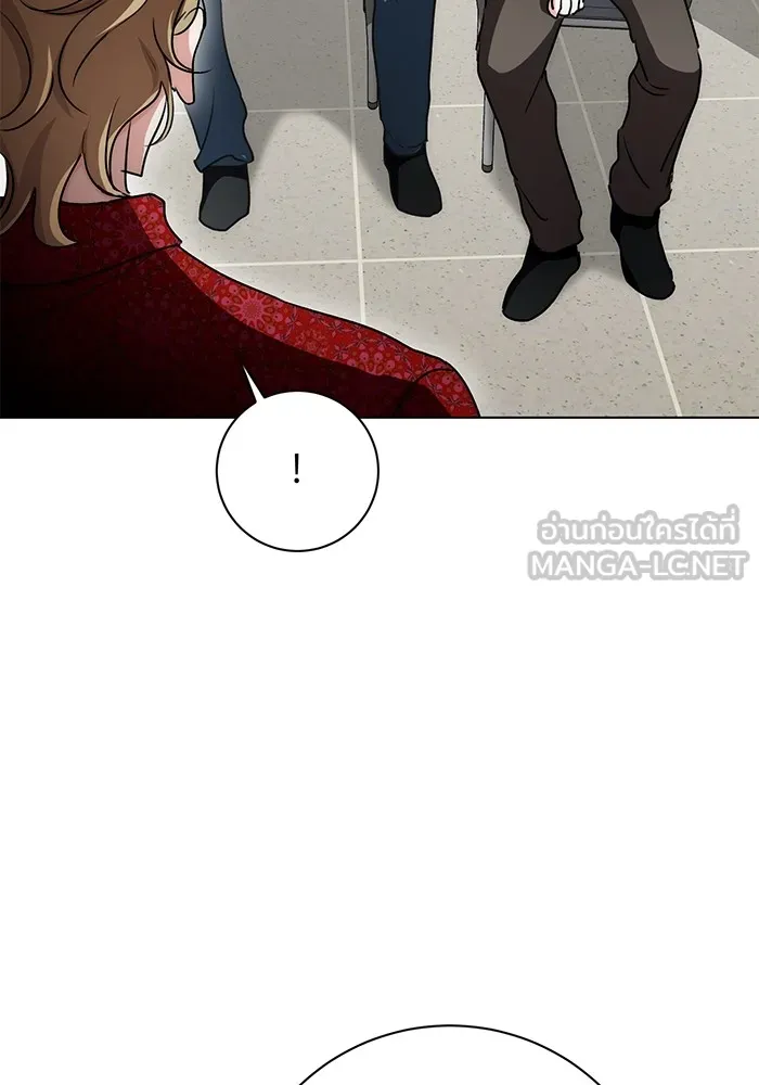 ออร่าดาราอัจฉริยะ ตอนที่ 12 รูปที่ 54