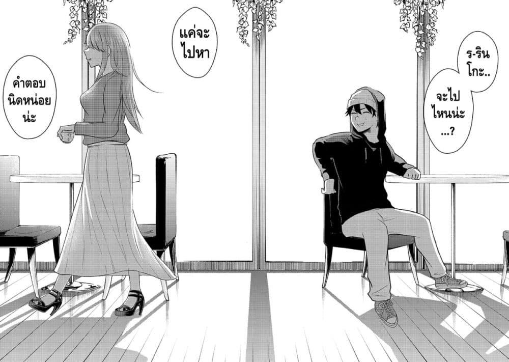 Manga-lc-com อ่านมังงะ อ่านการ์ตูน ออนไลน์ ฟรี My stepsister who says Go die go die to me every day, tries to hypnotize me to fall for her while I was sleeping…! ตอนที่ 1 2 3 4 5 6 7 8 9 10 11 12 13 14 ฟรี ไม่มีโฆษณา Manga-lc - อ่าน มังงะ อ่าน การ์ตูน ออนไลน์ อ่านมังงะ ฟรี