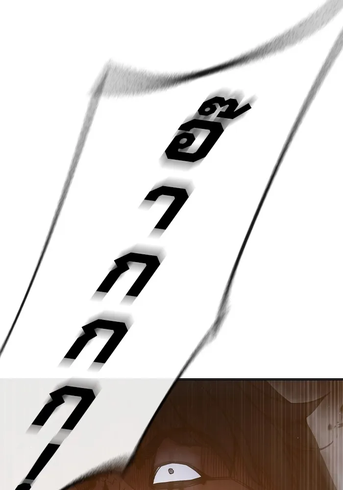 เยาวชนคนคุก ตอนที่ 40 รูปที่ 193