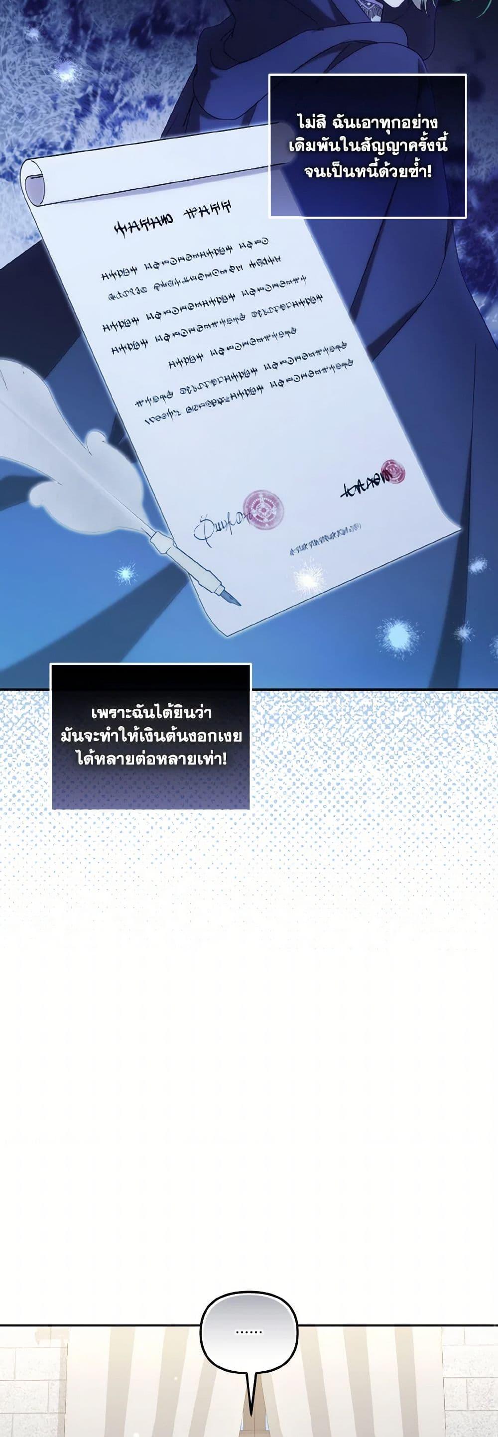 Manga-lc-com อ่านมังงะ อ่านการ์ตูน ออนไลน์ ฟรี I’m Being Raised by Villains ตอนที่ 1 2 3 4 5 6 7 8 9 10 11 12 13 14 ฟรี ไม่มีโฆษณา Manga-lc - อ่าน มังงะ อ่าน การ์ตูน ออนไลน์ อ่านมังงะ ฟรี