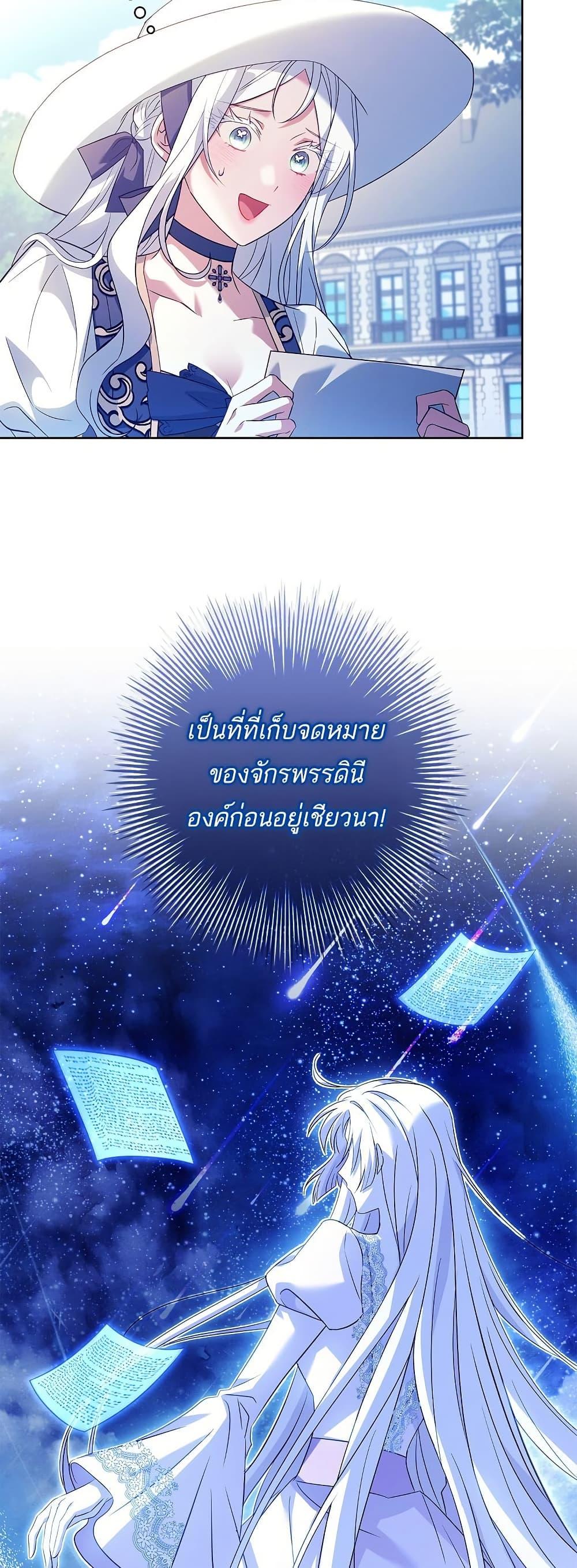 Manga-lc-com อ่านมังงะ อ่านการ์ตูน ออนไลน์ ฟรี Honey, Why Can’t We Get a Divorce ตอนที่ 1 2 3 4 5 6 7 8 9 10 11 12 13 14 ฟรี ไม่มีโฆษณา Manga-lc - อ่าน มังงะ อ่าน การ์ตูน ออนไลน์ อ่านมังงะ ฟรี