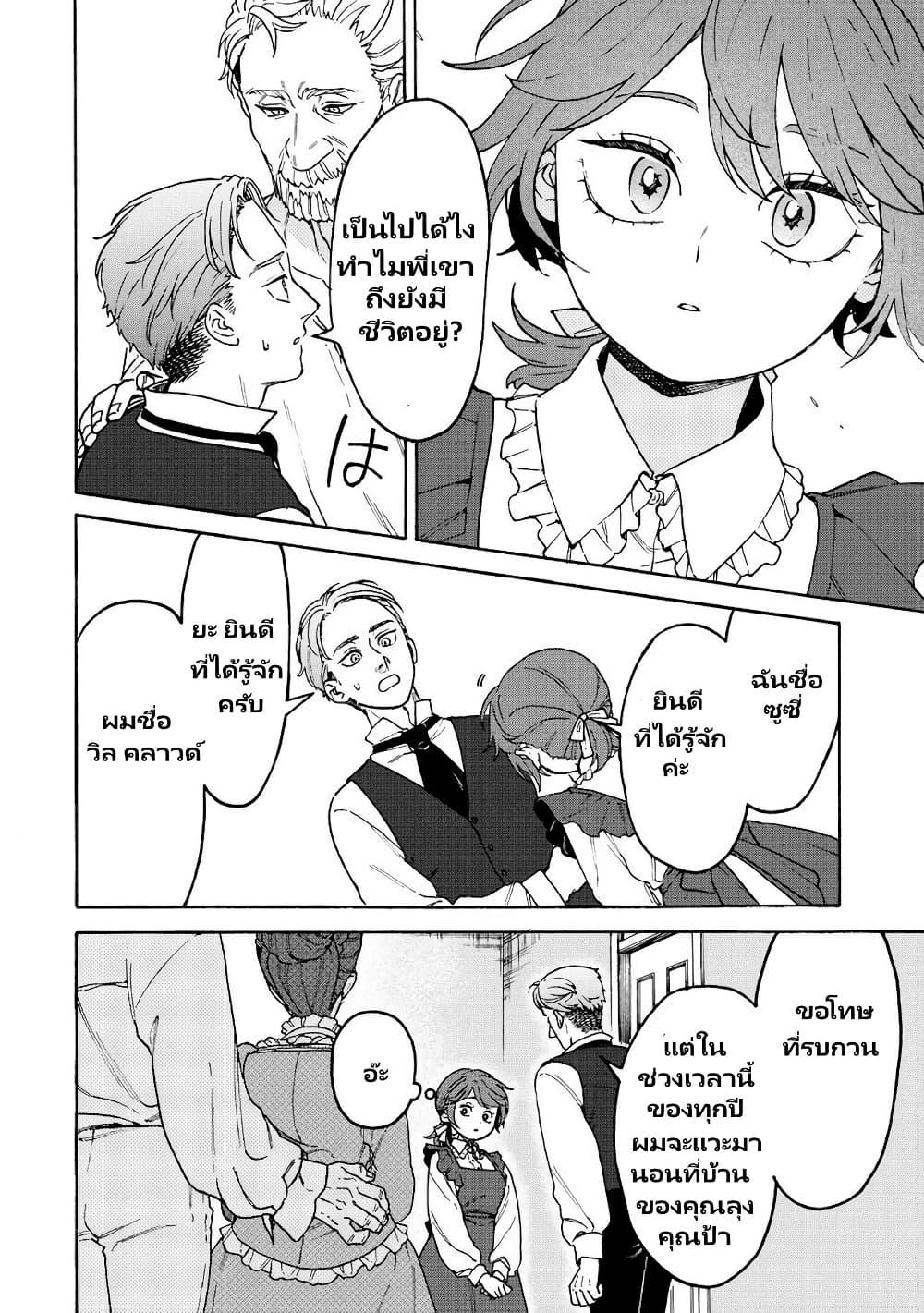 Manga-lc-com อ่านมังงะ อ่านการ์ตูน ออนไลน์ ฟรี Onna Chara de Isekai Teni shite Cheatppoi kedo Zako Chara na no de Medatazu Heiwa na Shomin wo Mezashimasu! ตอนที่ 1 2 3 4 5 6 7 8 9 10 11 12 13 14 ฟรี ไม่มีโฆษณา Manga-lc - อ่าน มังงะ อ่าน การ์ตูน ออนไลน์ อ่านมังงะ ฟรี