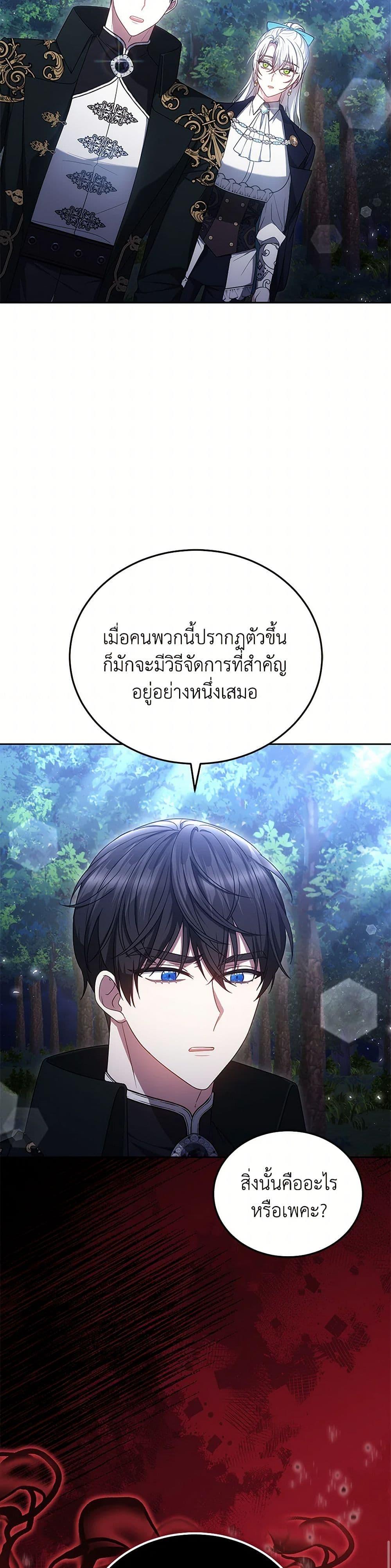 Manga-lc-com อ่านมังงะ อ่านการ์ตูน ออนไลน์ ฟรี The Male Lead’s Nephew Loves Me So Much ตอนที่ 1 2 3 4 5 6 7 8 9 10 11 12 13 14 ฟรี ไม่มีโฆษณา Manga-lc - อ่าน มังงะ อ่าน การ์ตูน ออนไลน์ อ่านมังงะ ฟรี