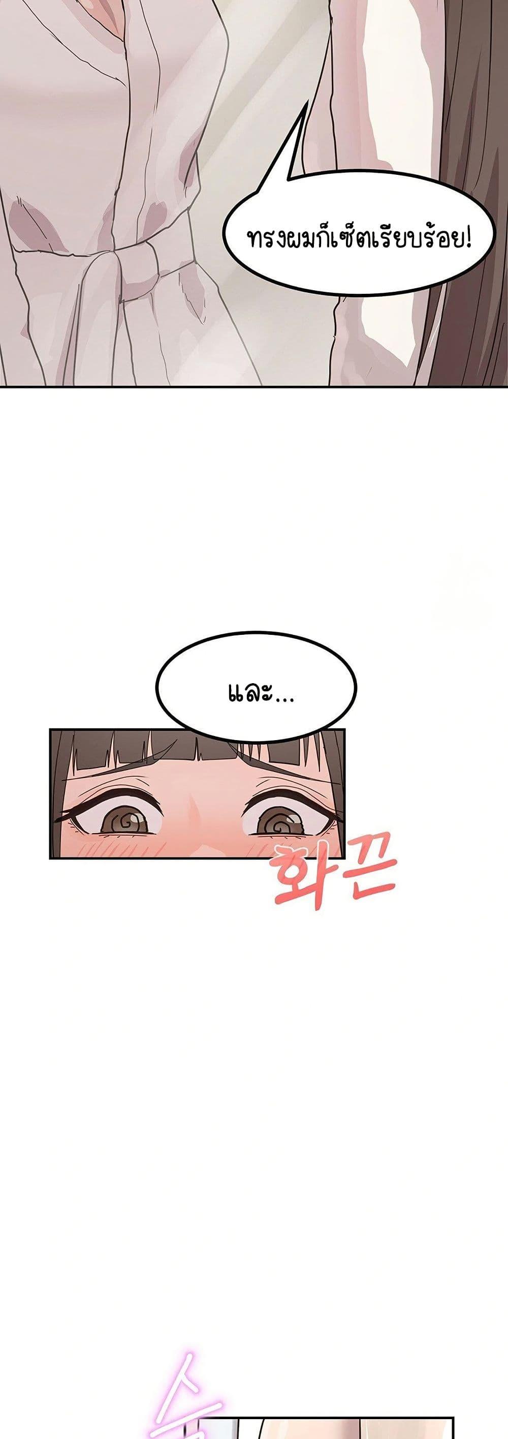 Doujin-Lc- อ่าน โดจิน มังฮวา เกาหลี ญี่ปุ่น จีน แปลไทย I Ended Up Climaxing ตอนที่ 1 2 3 4 5 6 7 8 9 10 11 12 13 14 ฟรี ไม่มีโฆษณา อ่าน โดจิน Manhwa เกาหลี ญี่ปุ่น จีน เรามีครบ คัดมาให้เน้นๆ โดจิน 18+ รับประกันความฟินโดย  Doujin Lc