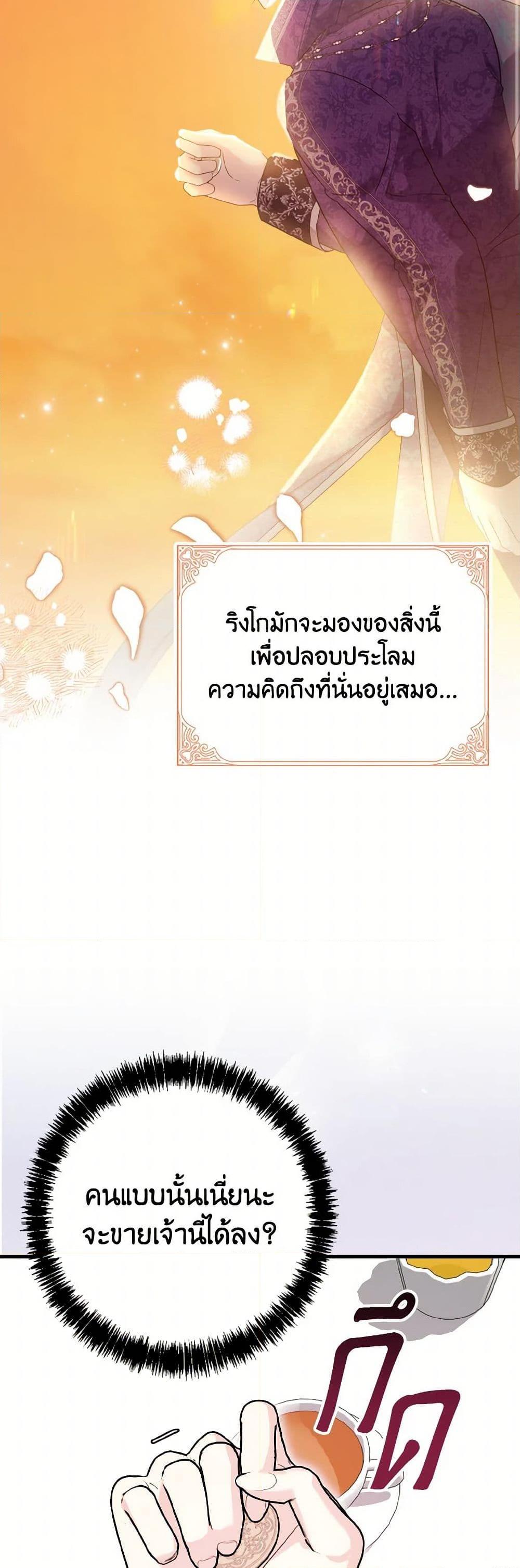 Manga-lc-com อ่านมังงะ อ่านการ์ตูน ออนไลน์ ฟรี I Don’t Want to Work! ตอนที่ 1 2 3 4 5 6 7 8 9 10 11 12 13 14 ฟรี ไม่มีโฆษณา Manga-lc - อ่าน มังงะ อ่าน การ์ตูน ออนไลน์ อ่านมังงะ ฟรี