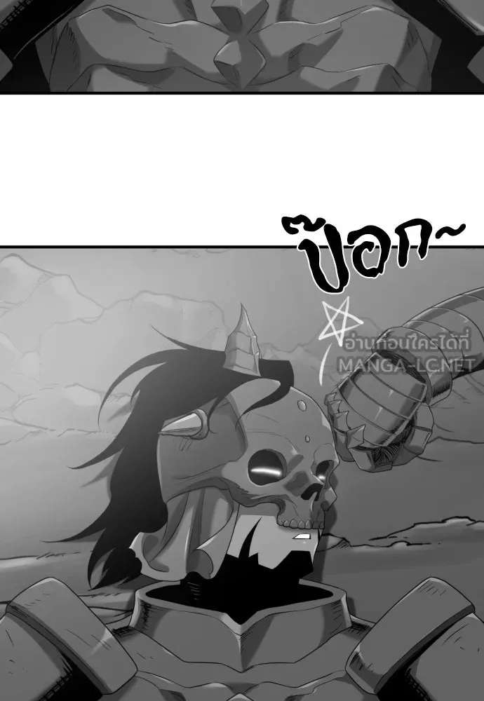 ยอดสถาปนิกผู้พิทักษ์อาณาจักร ตอนที่ 190 รูปที่ 126