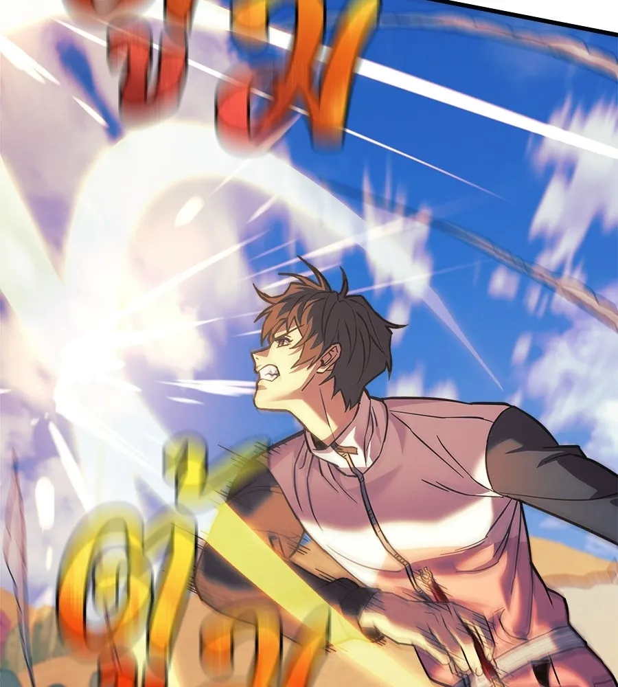 สัปดาห์นี้งดอัปตอนใหม่ ตอนที่ 106 รูปที่ 25