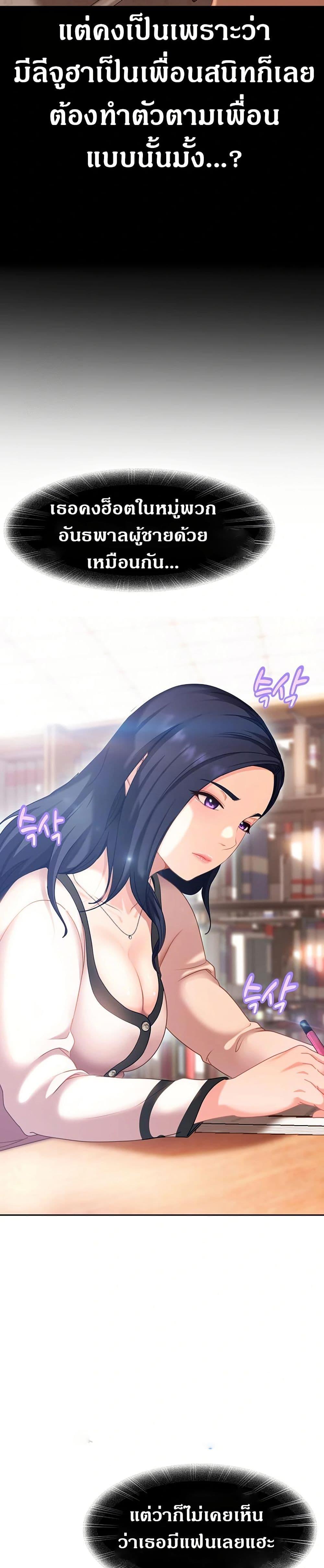Doujin-Lc- อ่าน โดจิน มังฮวา เกาหลี ญี่ปุ่น จีน แปลไทย The Female Delinquent Set Her Eyes On Me ตอนที่ 1 2 3 4 5 6 7 8 9 10 11 12 13 14 ฟรี ไม่มีโฆษณา อ่าน โดจิน Manhwa เกาหลี ญี่ปุ่น จีน เรามีครบ คัดมาให้เน้นๆ โดจิน 18+ รับประกันความฟินโดย  Doujin Lc
