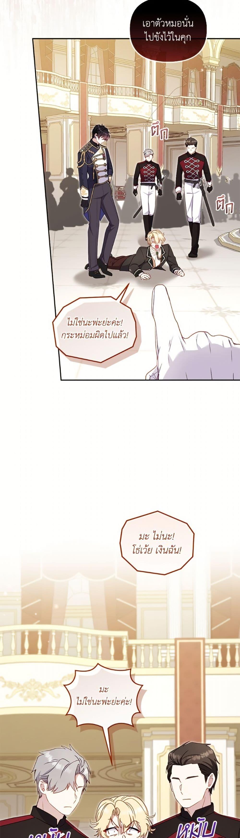 Manga-lc-com อ่านมังงะ อ่านการ์ตูน ออนไลน์ ฟรี I’m Being Raised by Villains ตอนที่ 1 2 3 4 5 6 7 8 9 10 11 12 13 14 ฟรี ไม่มีโฆษณา Manga-lc - อ่าน มังงะ อ่าน การ์ตูน ออนไลน์ อ่านมังงะ ฟรี