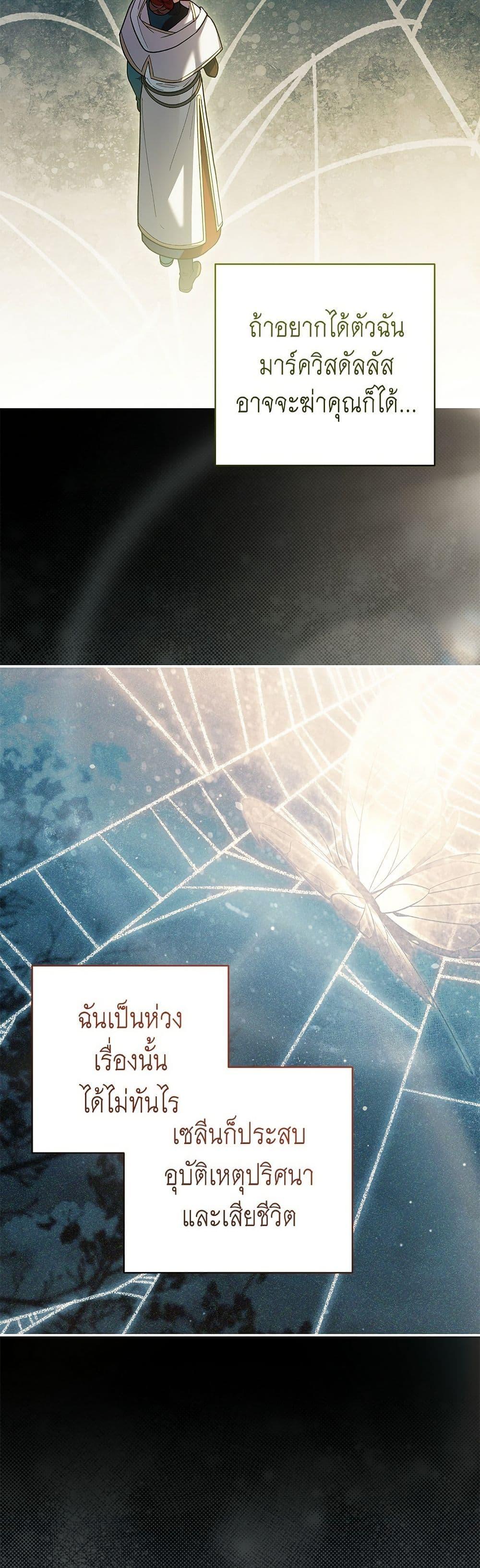 Manga-lc-com อ่านมังงะ อ่านการ์ตูน ออนไลน์ ฟรี The Youngest Daughter of the Legendary ตอนที่ 1 2 3 4 5 6 7 8 9 10 11 12 13 14 ฟรี ไม่มีโฆษณา Manga-lc - อ่าน มังงะ อ่าน การ์ตูน ออนไลน์ อ่านมังงะ ฟรี