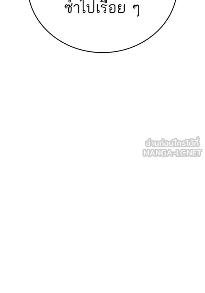 reality ตอนที่ 178 รูปที่ 200