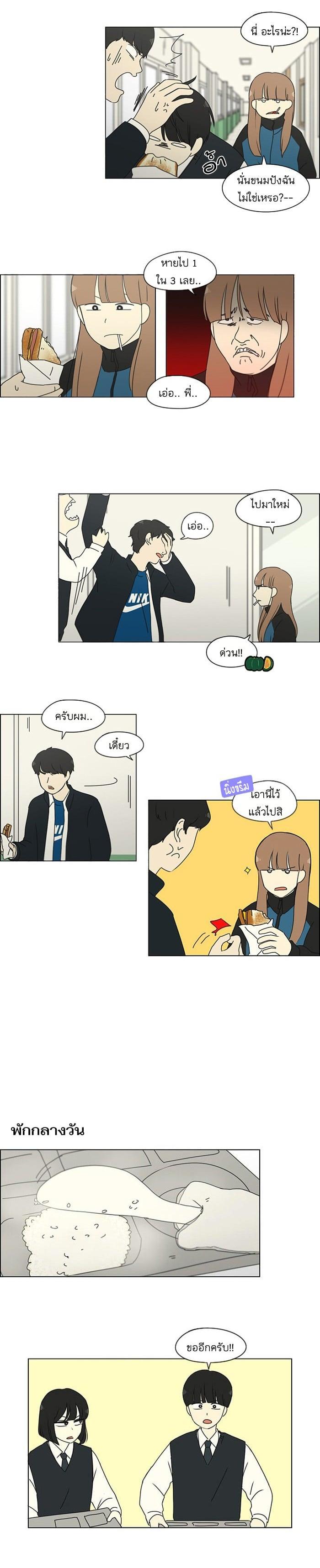 Manga-lc-com อ่านมังงะ อ่านการ์ตูน ออนไลน์ ฟรี Love Revolution รักนี้ต้องปฏิวัติ ตอนที่ 1 2 3 4 5 6 7 8 9 10 11 12 13 14 ฟรี ไม่มีโฆษณา Manga-lc - อ่าน มังงะ อ่าน การ์ตูน ออนไลน์ อ่านมังงะ ฟรี