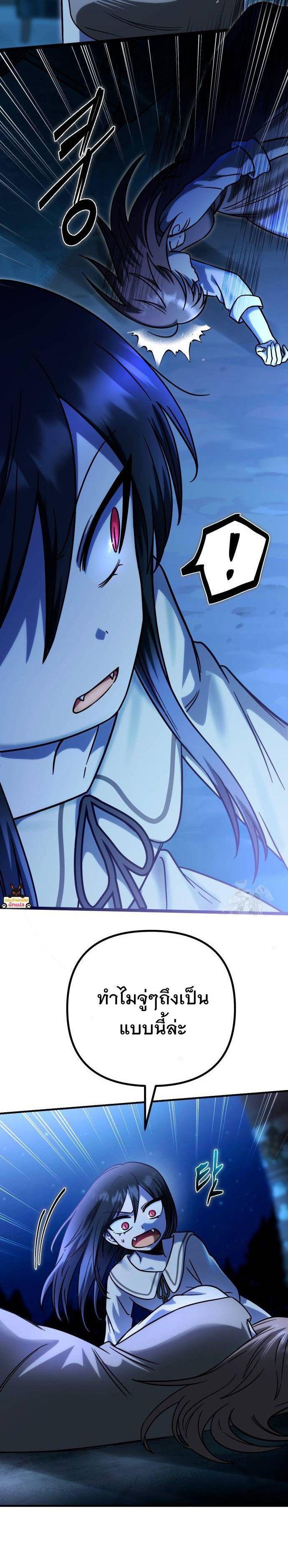 Manga-lc-com อ่านมังงะ อ่านการ์ตูน ออนไลน์ ฟรี Vampire’s Alchemy ตอนที่ 1 2 3 4 5 6 7 8 9 10 11 12 13 14 ฟรี ไม่มีโฆษณา Manga-lc - อ่าน มังงะ อ่าน การ์ตูน ออนไลน์ อ่านมังงะ ฟรี