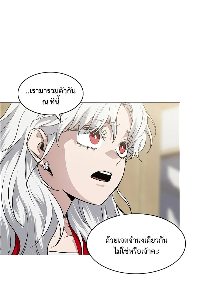 JAKDU ตอนที่ 87 รูปที่ 67