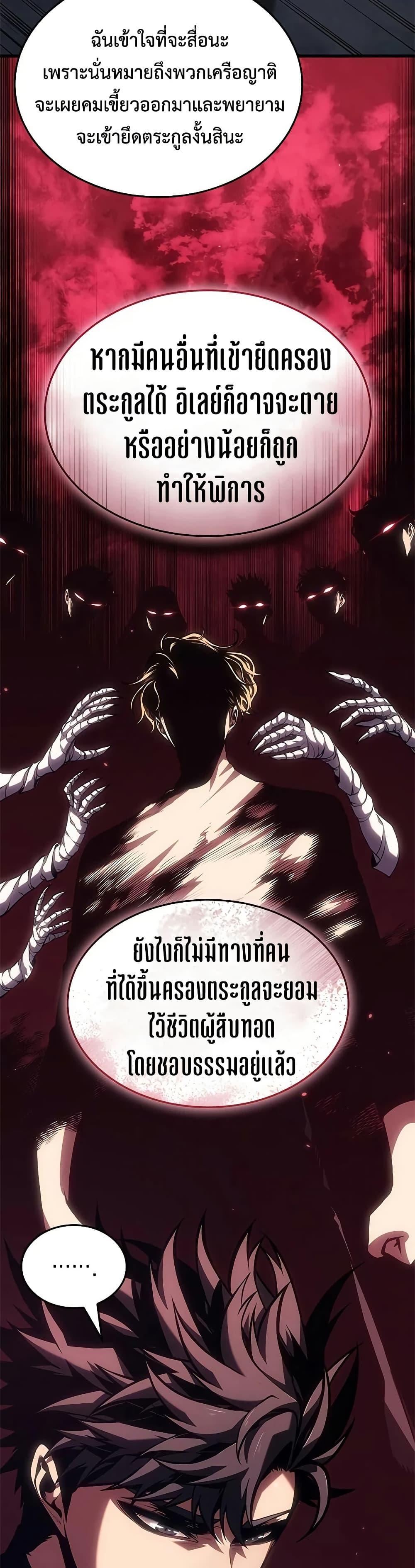 Manga-lc-com อ่านมังงะ อ่านการ์ตูน ออนไลน์ ฟรี Bad Bone Blood ตอนที่ 1 2 3 4 5 6 7 8 9 10 11 12 13 14 ฟรี ไม่มีโฆษณา Manga-lc - อ่าน มังงะ อ่าน การ์ตูน ออนไลน์ อ่านมังงะ ฟรี