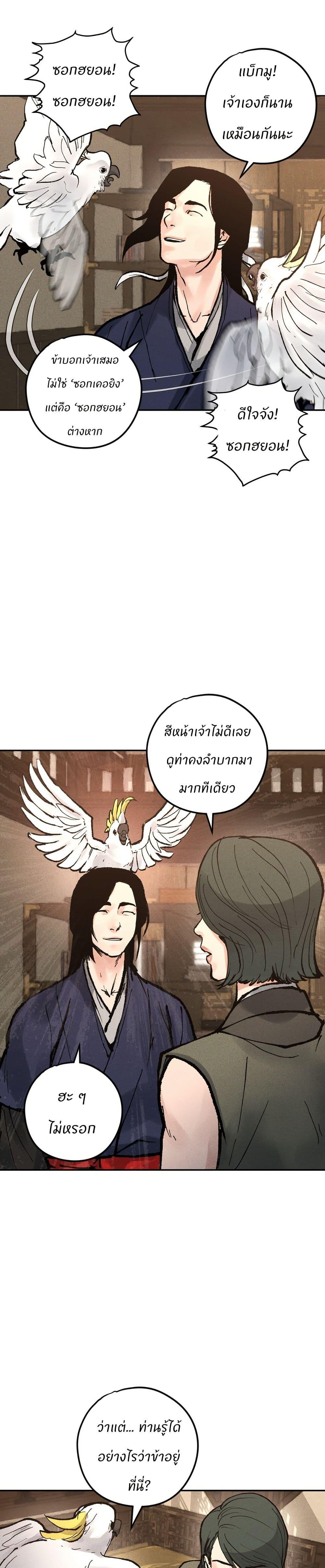 Manga-lc-com อ่านมังงะ อ่านการ์ตูน ออนไลน์ ฟรี Battle of the Martial Masters ตอนที่ 1 2 3 4 5 6 7 8 9 10 11 12 13 14 ฟรี ไม่มีโฆษณา Manga-lc - อ่าน มังงะ อ่าน การ์ตูน ออนไลน์ อ่านมังงะ ฟรี