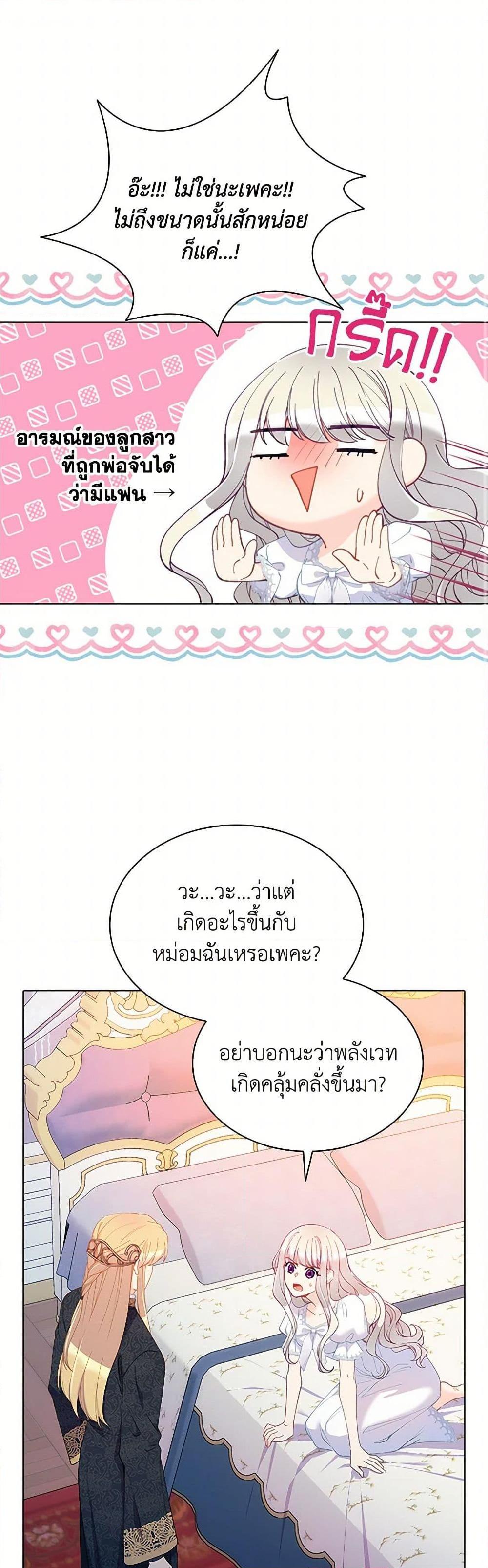 Manga-lc-com อ่านมังงะ อ่านการ์ตูน ออนไลน์ ฟรี The Mighty Extra – One Girl Changes the World ตอนที่ 1 2 3 4 5 6 7 8 9 10 11 12 13 14 ฟรี ไม่มีโฆษณา Manga-lc - อ่าน มังงะ อ่าน การ์ตูน ออนไลน์ อ่านมังงะ ฟรี