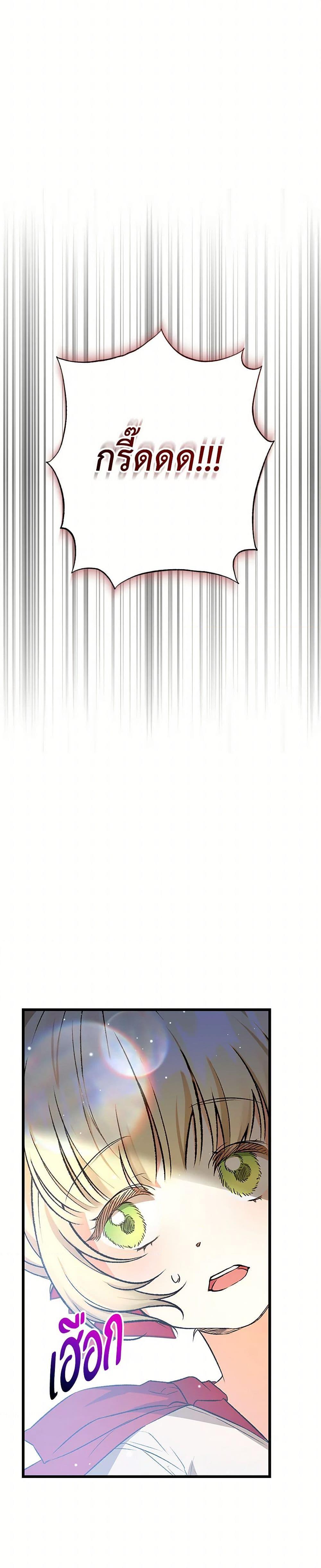 Manga-lc-com อ่านมังงะ อ่านการ์ตูน ออนไลน์ ฟรี The Male Lead Proposed to Me ตอนที่ 1 2 3 4 5 6 7 8 9 10 11 12 13 14 ฟรี ไม่มีโฆษณา Manga-lc - อ่าน มังงะ อ่าน การ์ตูน ออนไลน์ อ่านมังงะ ฟรี