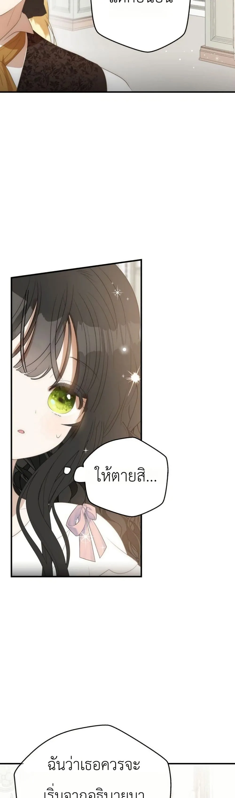 Manga-lc-com อ่านมังงะ อ่านการ์ตูน ออนไลน์ ฟรี How to Survive as the Daughter of the Emperor Who Killed Me ตอนที่ 1 2 3 4 5 6 7 8 9 10 11 12 13 14 ฟรี ไม่มีโฆษณา Manga-lc - อ่าน มังงะ อ่าน การ์ตูน ออนไลน์ อ่านมังงะ ฟรี