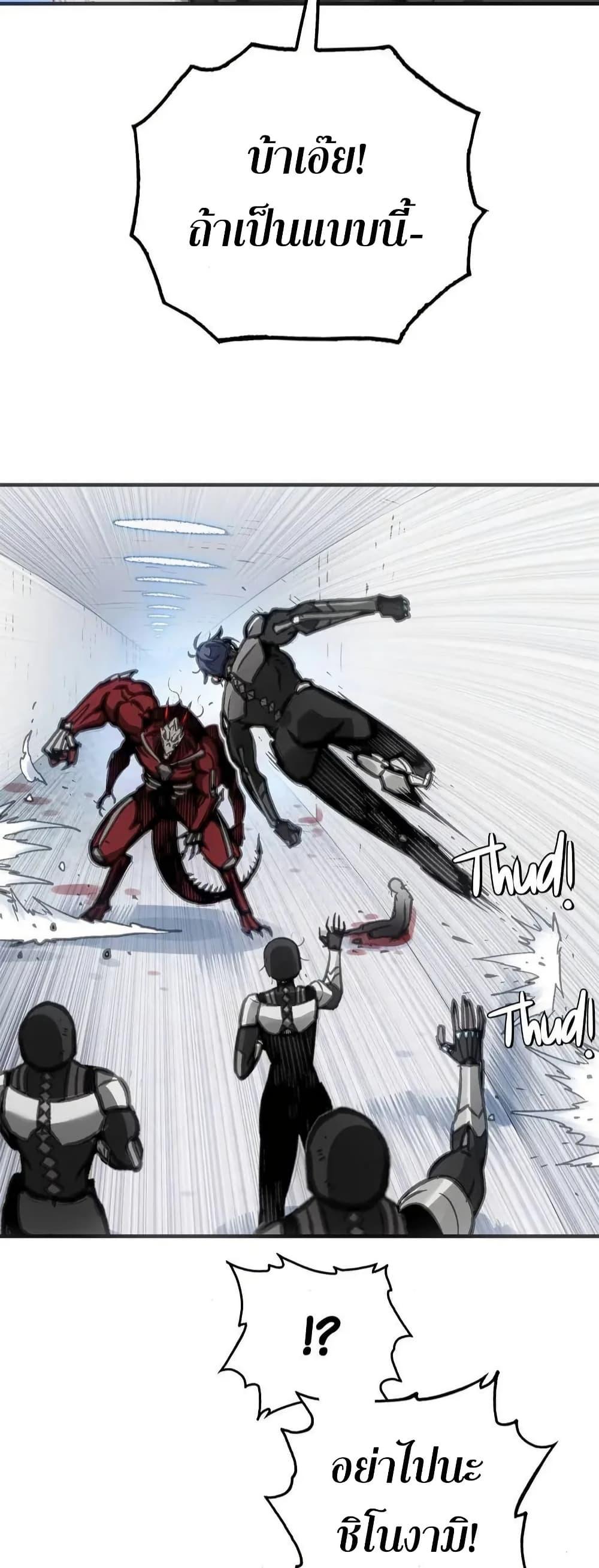 Manga-lc-com อ่านมังงะ อ่านการ์ตูน ออนไลน์ ฟรี Might Through Death ตอนที่ 1 2 3 4 5 6 7 8 9 10 11 12 13 14 ฟรี ไม่มีโฆษณา Manga-lc - อ่าน มังงะ อ่าน การ์ตูน ออนไลน์ อ่านมังงะ ฟรี