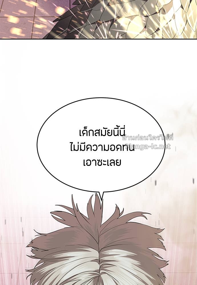 Doujin-Lc- อ่าน โดจิน มังฮวา เกาหลี ญี่ปุ่น จีน แปลไทย ข้าราชการพิเศษ ตอนที่ 1 2 3 4 5 6 7 8 9 10 11 12 13 14 ฟรี ไม่มีโฆษณา อ่าน โดจิน Manhwa เกาหลี ญี่ปุ่น จีน เรามีครบ คัดมาให้เน้นๆ โดจิน 18+ รับประกันความฟินโดย Doujin Lc