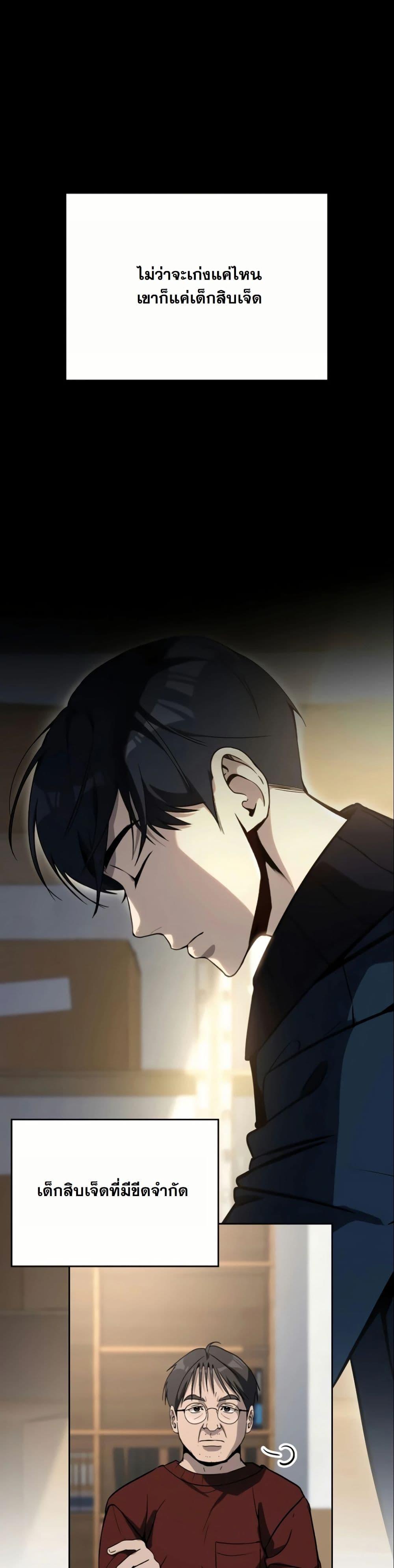 Manga-lc-com อ่านมังงะ อ่านการ์ตูน ออนไลน์ ฟรี A Thousand Faces ตอนที่ 1 2 3 4 5 6 7 8 9 10 11 12 13 14 ฟรี ไม่มีโฆษณา Manga-lc - อ่าน มังงะ อ่าน การ์ตูน ออนไลน์ อ่านมังงะ ฟรี