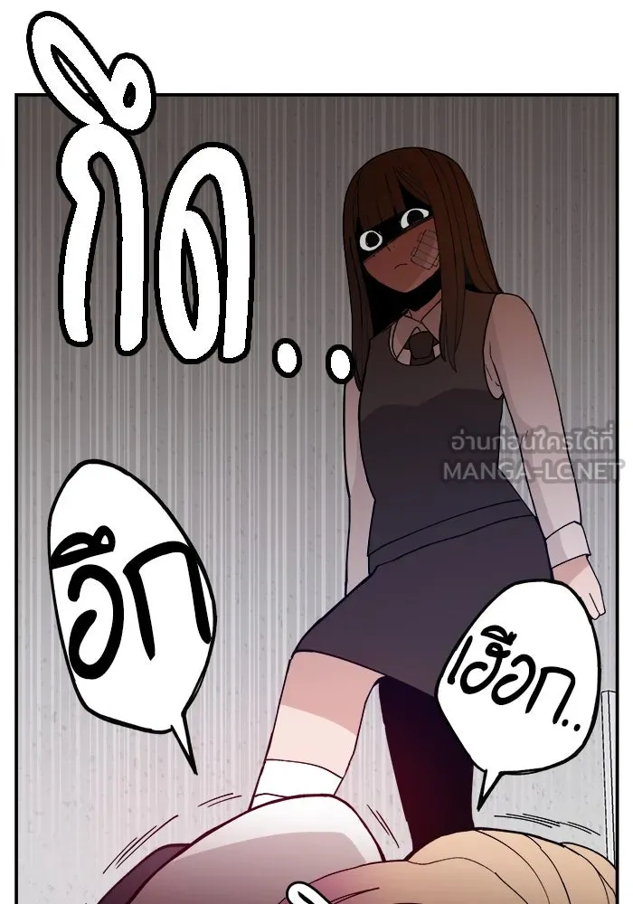 ห้องเรียนสาวแสบ ตอนที่ 44 รูปที่ 39