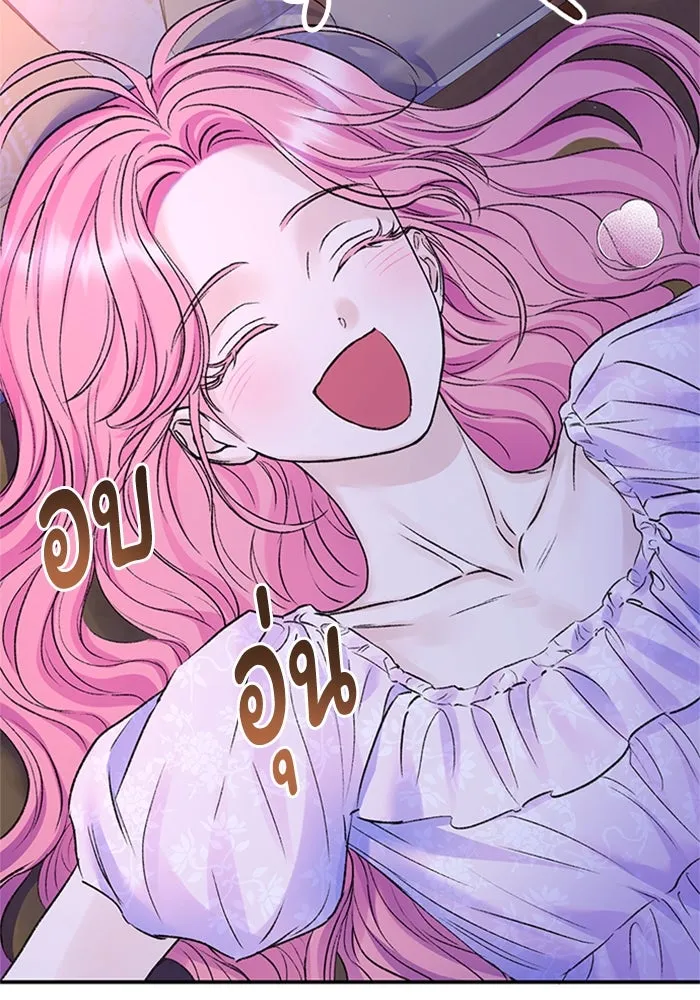 ไหนบอกว่าฉันใกล้ตาย ตอนที่ 94 รูปที่ 46