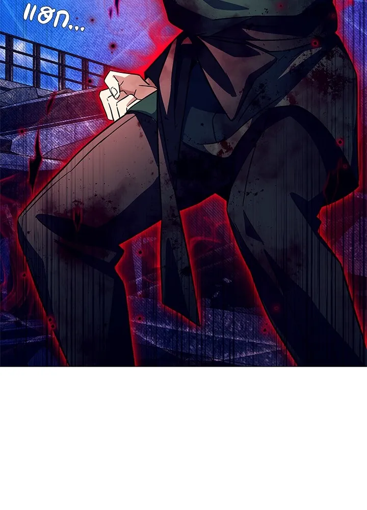 คืนแห่งโทแกบี ตอนที่ 31 รูปที่ 164