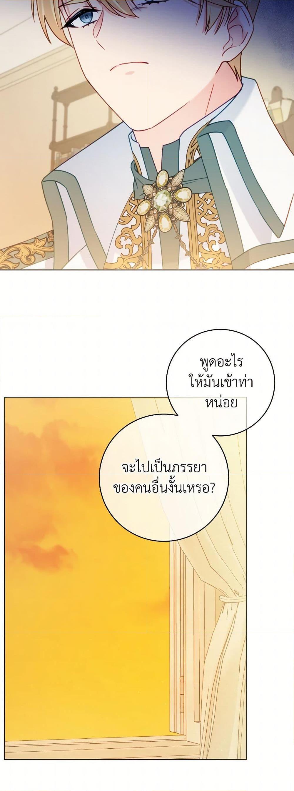 Manga-lc-com อ่านมังงะ อ่านการ์ตูน ออนไลน์ ฟรี Contractual Marriage to a Surly Duke ตอนที่ 1 2 3 4 5 6 7 8 9 10 11 12 13 14 ฟรี ไม่มีโฆษณา Manga-lc - อ่าน มังงะ อ่าน การ์ตูน ออนไลน์ อ่านมังงะ ฟรี