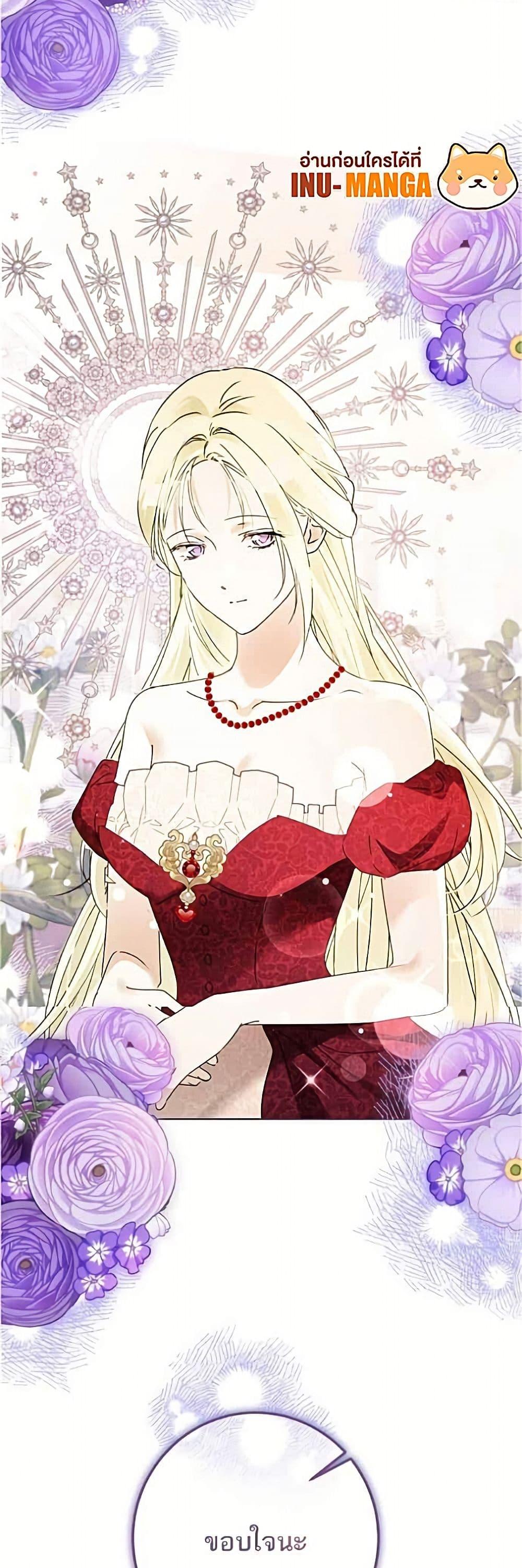 Manga-lc-com อ่านมังงะ อ่านการ์ตูน ออนไลน์ ฟรี Became the Duke’s Male Servant ตอนที่ 1 2 3 4 5 6 7 8 9 10 11 12 13 14 ฟรี ไม่มีโฆษณา Manga-lc - อ่าน มังงะ อ่าน การ์ตูน ออนไลน์ อ่านมังงะ ฟรี