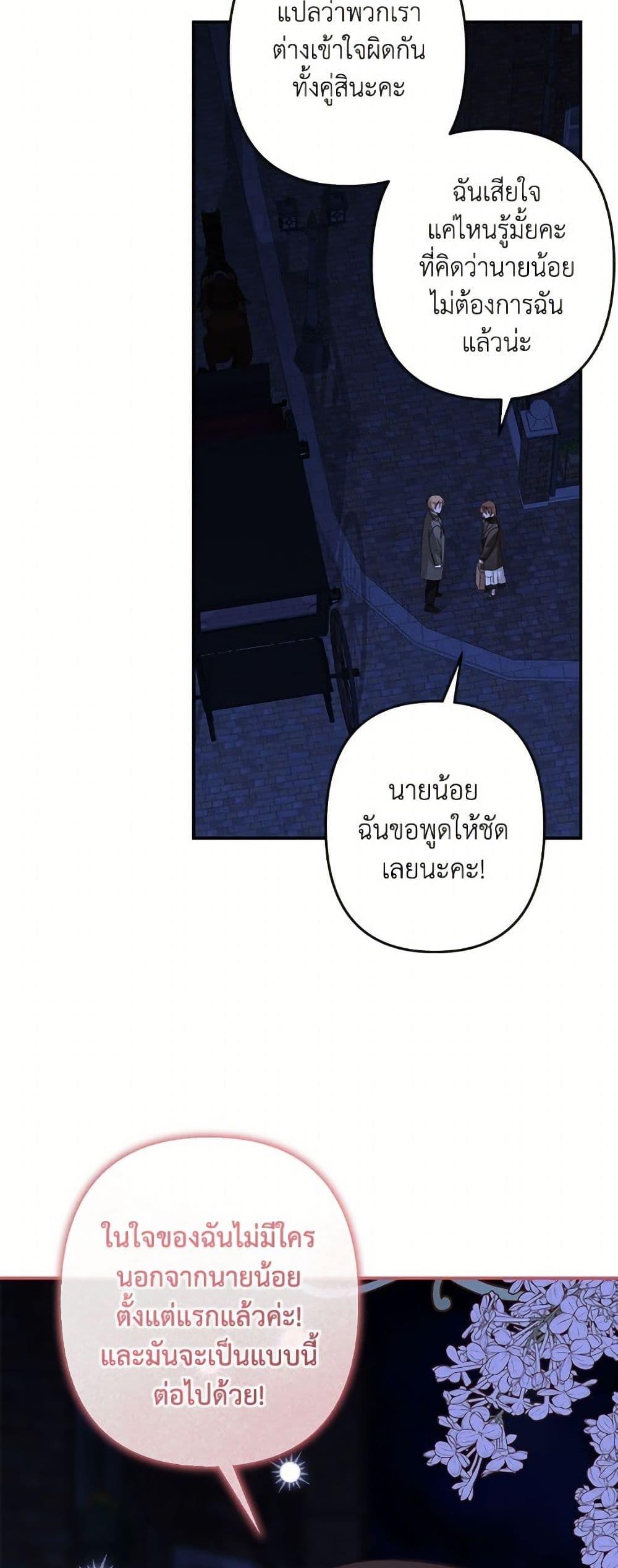 Manga-lc-com อ่านมังงะ อ่านการ์ตูน ออนไลน์ ฟรี How to Survive as a Maid in a Horror Game ตอนที่ 1 2 3 4 5 6 7 8 9 10 11 12 13 14 ฟรี ไม่มีโฆษณา Manga-lc - อ่าน มังงะ อ่าน การ์ตูน ออนไลน์ อ่านมังงะ ฟรี