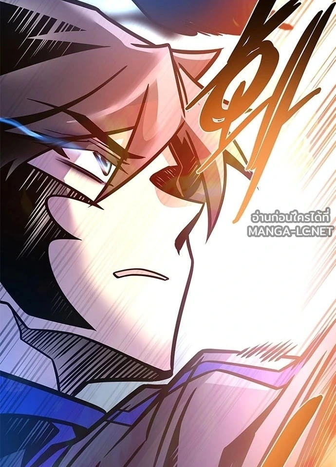Villain to kill ตอนที่ 240 รูปที่ 104