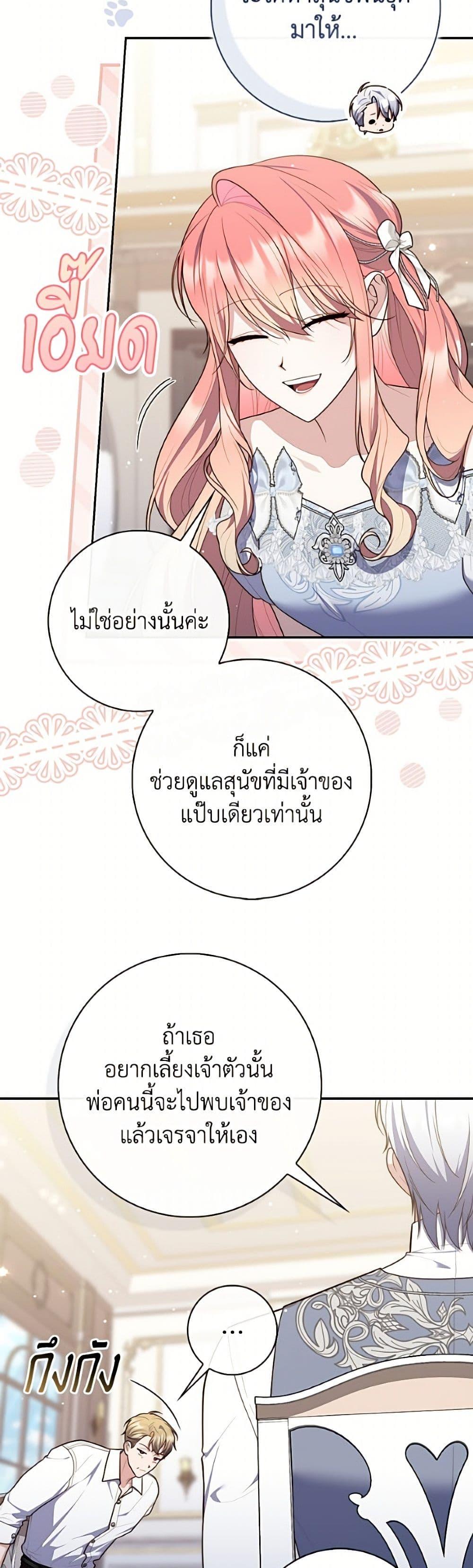 Manga-lc-com อ่านมังงะ อ่านการ์ตูน ออนไลน์ ฟรี Fortune-Telling Lady ตอนที่ 1 2 3 4 5 6 7 8 9 10 11 12 13 14 ฟรี ไม่มีโฆษณา Manga-lc - อ่าน มังงะ อ่าน การ์ตูน ออนไลน์ อ่านมังงะ ฟรี
