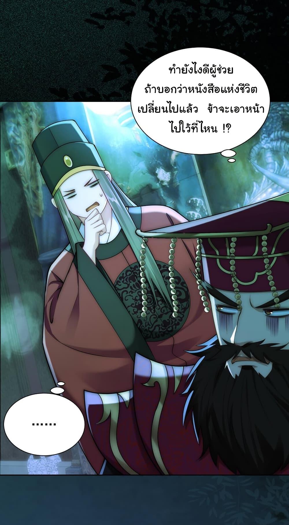 Manga-lc-com อ่านมังงะ อ่านการ์ตูน ออนไลน์ ฟรี I Really Don’t Want to Be a Fairy ตอนที่ 1 2 3 4 5 6 7 8 9 10 11 12 13 14 ฟรี ไม่มีโฆษณา Manga-lc - อ่าน มังงะ อ่าน การ์ตูน ออนไลน์ อ่านมังงะ ฟรี