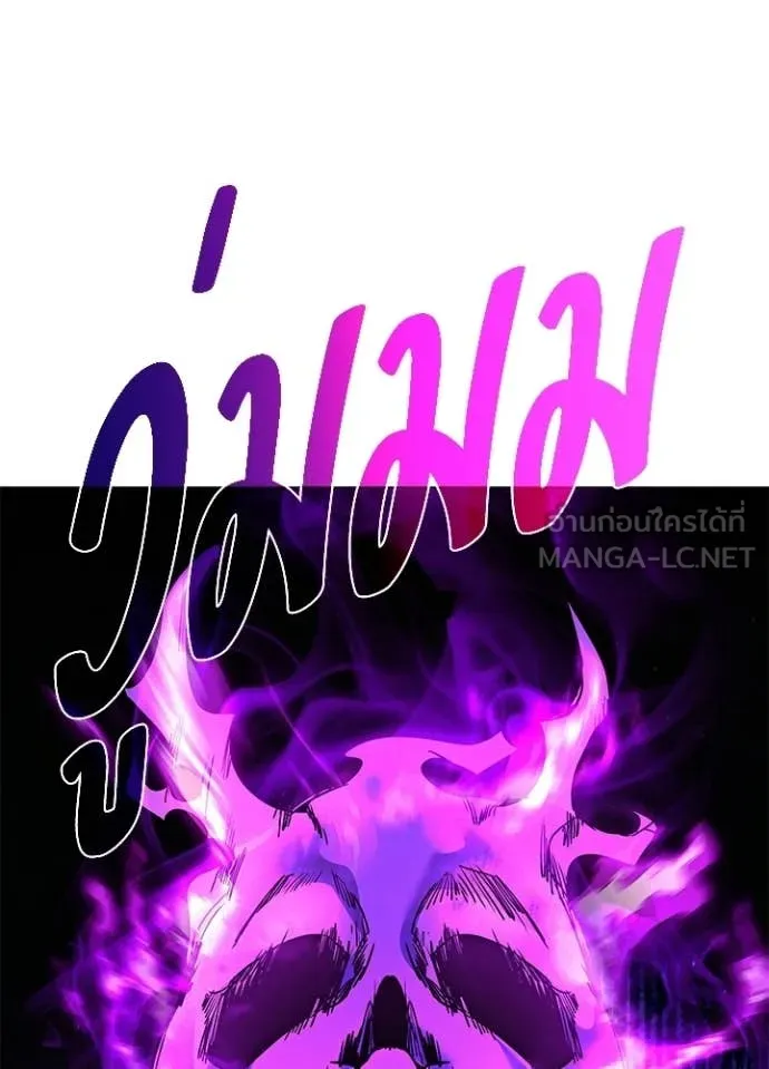 คืนแห่งโทแกบี ตอนที่ 104 รูปที่ 84