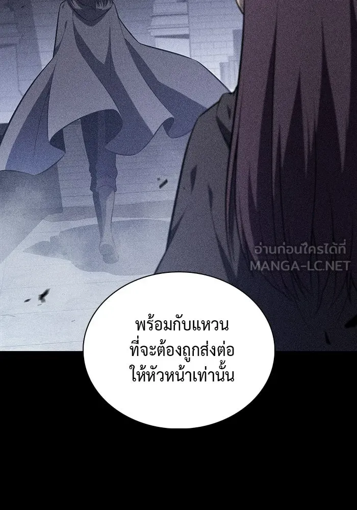 ลูกชายคนเล็กของดยุกคือมือสังหาร ตอนที่ 52 รูปที่ 48