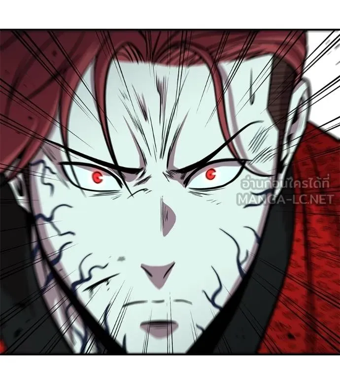 เรียกฉันว่าพระเจ้า ตอนที่ 25 รูปที่ 111