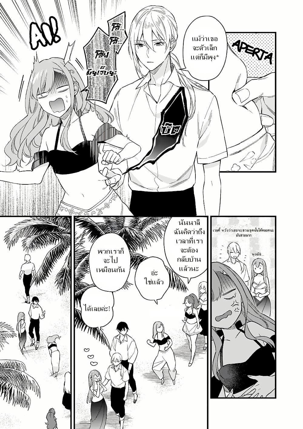 Manga-lc-com อ่านมังงะ อ่านการ์ตูน ออนไลน์ ฟรี I Want to Be a Receptionist of The Magic World! ตอนที่ 1 2 3 4 5 6 7 8 9 10 11 12 13 14 ฟรี ไม่มีโฆษณา Manga-lc - อ่าน มังงะ อ่าน การ์ตูน ออนไลน์ อ่านมังงะ ฟรี