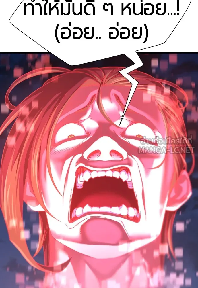 ยอดสถาปนิกผู้พิทักษ์อาณาจักร ตอนที่ 75 รูปที่ 102