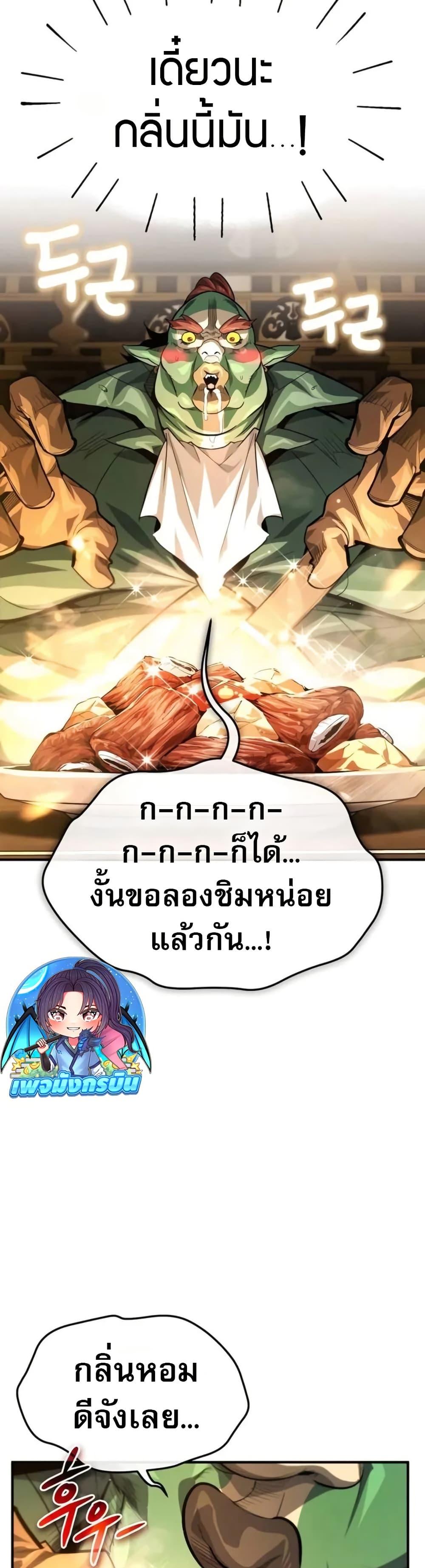 Manga-lc-com อ่านมังงะ อ่านการ์ตูน ออนไลน์ ฟรี There’s No Such Thing as a Bad Hero in the World ตอนที่ 1 2 3 4 5 6 7 8 9 10 11 12 13 14 ฟรี ไม่มีโฆษณา Manga-lc - อ่าน มังงะ อ่าน การ์ตูน ออนไลน์ อ่านมังงะ ฟรี